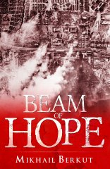 Beam of Hope